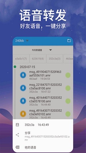 圈圈共创