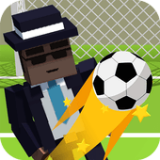 直击3D足球 v5.1安卓版