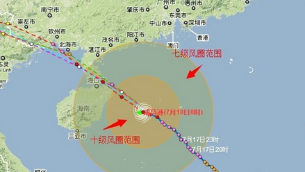 台风路径实时发布系统