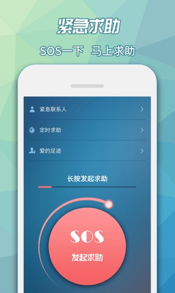 保未来