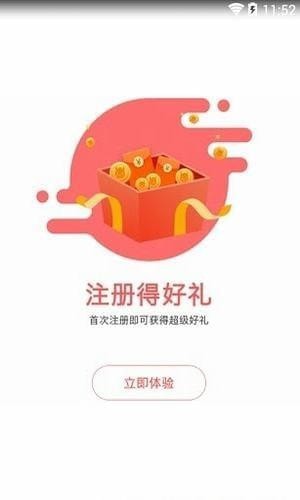 广告牛