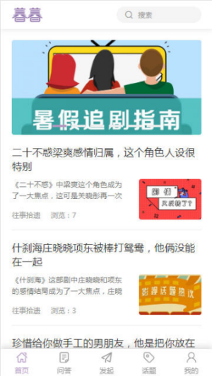 暮暮网