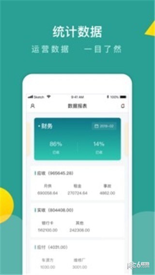 百跑管车