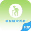 中国居家养老 v1.0.0安卓版