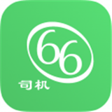 66出行司机 v1.3安卓版