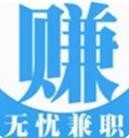 无忧兼职 v1.1.1安卓版