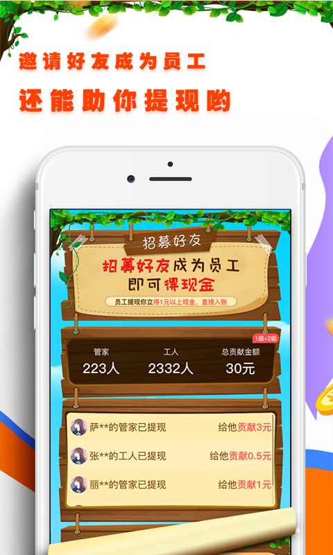 萌鸡总动员