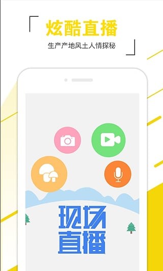 扫电猴