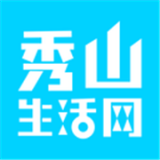 秀山生活网 v1.4.7安卓版