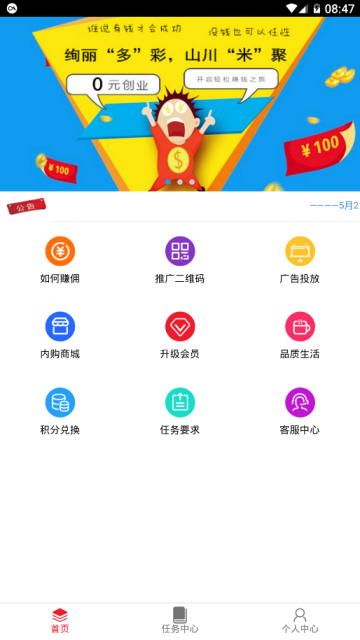 鼎龙