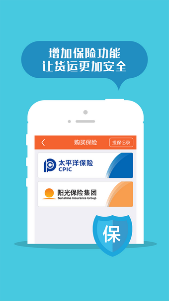 返空汇信息部版