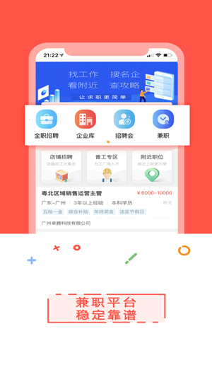抖贝