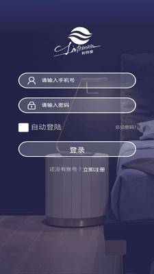 利特曼台灯