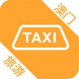 游澳打车 v1.0.0安卓版