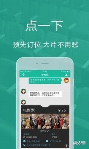 帮帮侠