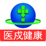 医戍健康 v0.1.47安卓版