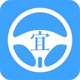 宜驾通代驾 v4.1.2安卓版