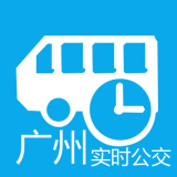 广州实时公交查询 v10.0安卓版