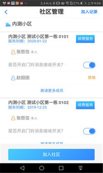 马虎