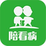 陪看病 v0.2.6安卓版