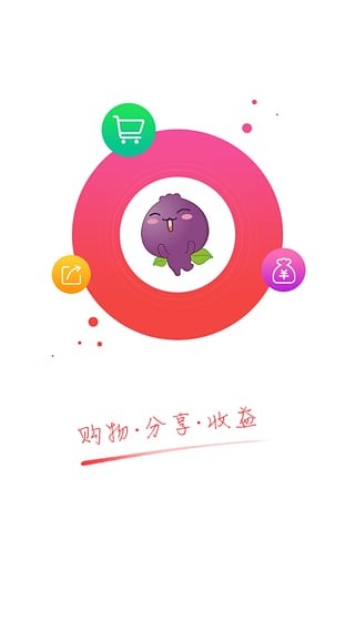 和系