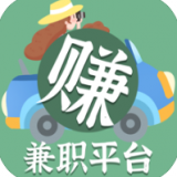 兼职平台 v1.8.0安卓版