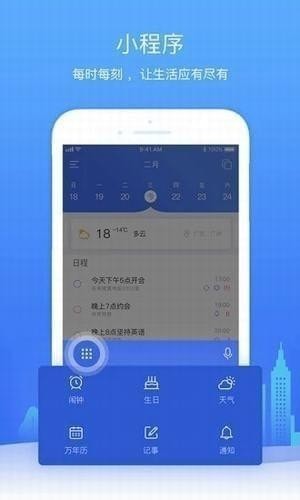 时光序