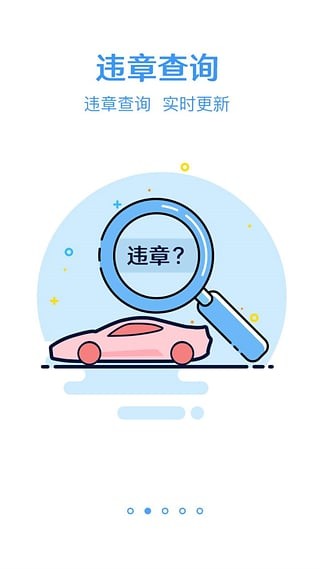 跑丁车车牌号