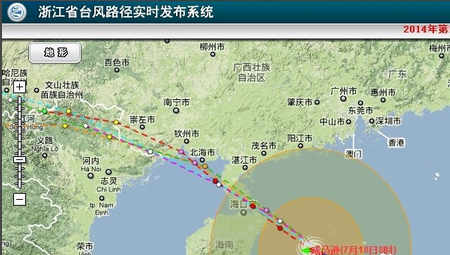 台风路径实时发布系统