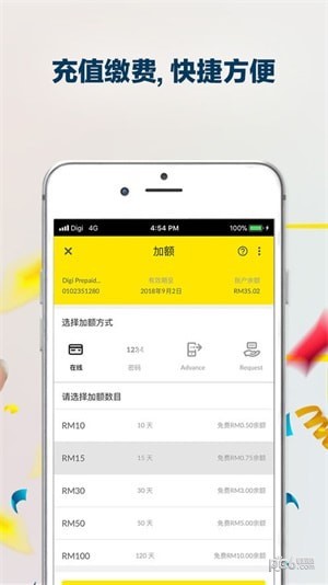 MyDigi