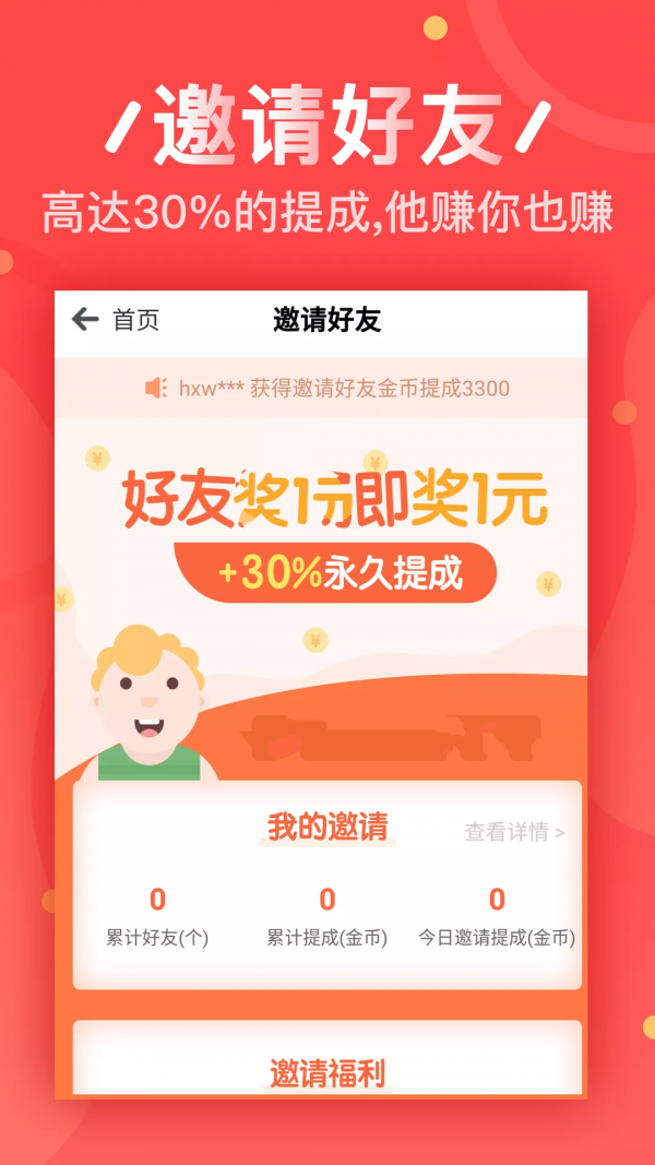 七个亿