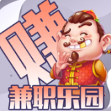 兼职乐园 v1.0安卓版