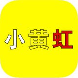 小黄虹共享电动车 v6.5.8安卓版