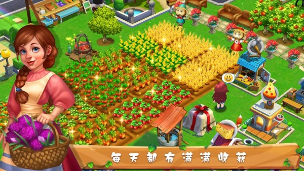绿地农场
