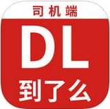 到了么出行司机端 v1.0.0安卓版