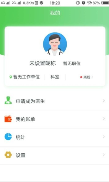 白丁健康医生