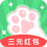 懒猫赚钱 v1.3.0.1安卓版