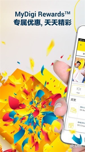 MyDigi