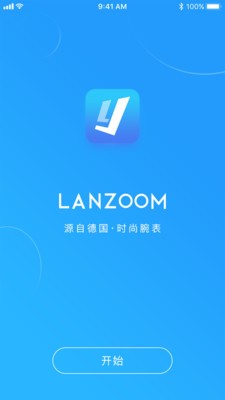 Lanzoom Y1