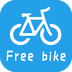 免费单车共享 v3.2.3安卓版