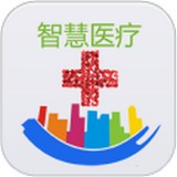 宁夏智慧医疗 v3.2.8安卓版