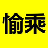 愉乘出行 v1.0.0安卓版