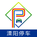 溧阳停车 v1.0.7安卓版