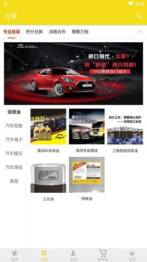 中间站