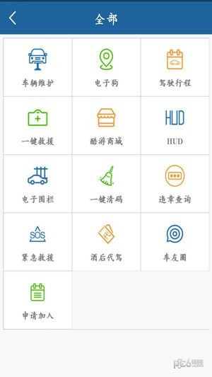 酷游e族