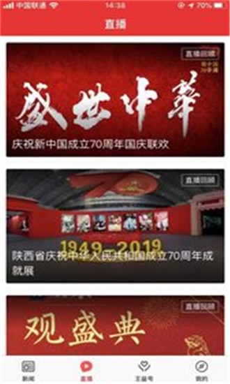 爱王益