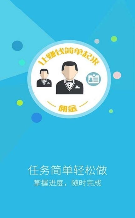 乐众帮