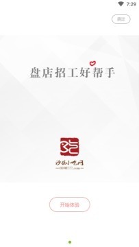 沙县小吃网