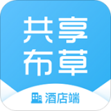 布草酒店端 v0.0.1安卓版