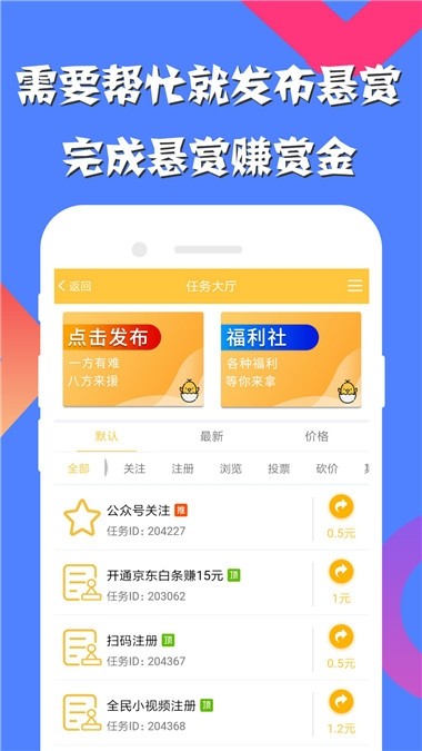 金鼠送福